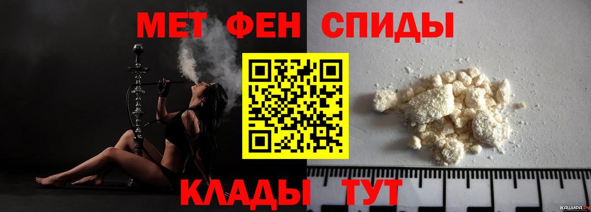 Саранск  Амфетамин 98%  Вход с VPN 