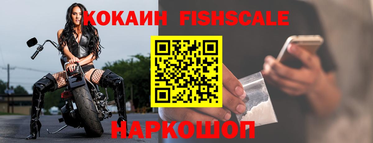 КОКАИН Боливия  Вход с VPN  Саранск 