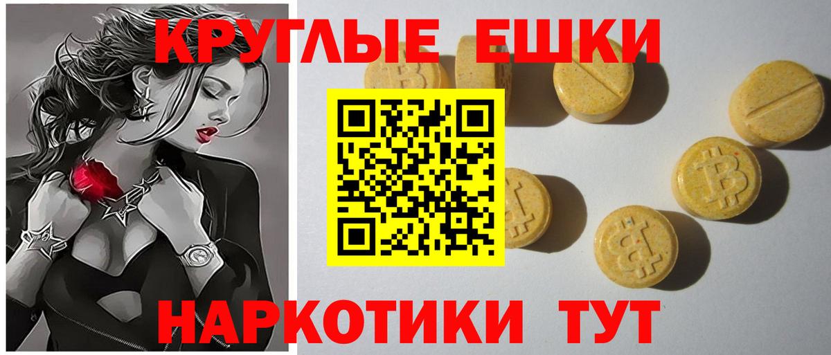 Ecstasy  Экстази Philipp Plein  Вход с VPN  Экстази бентли  hydra ONION  Саранск 