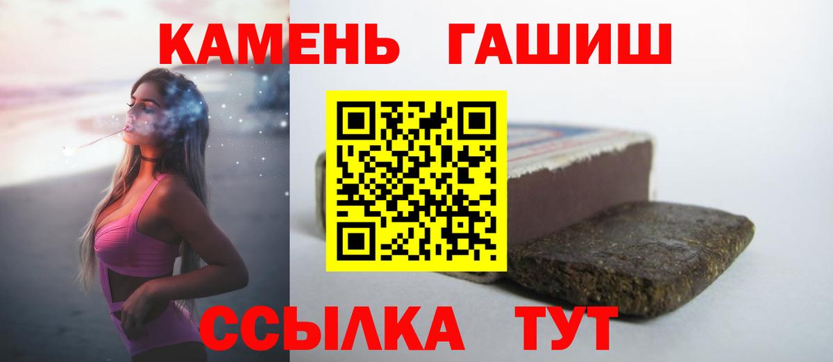 ГАШИШ AMNESIA HAZE Саранск