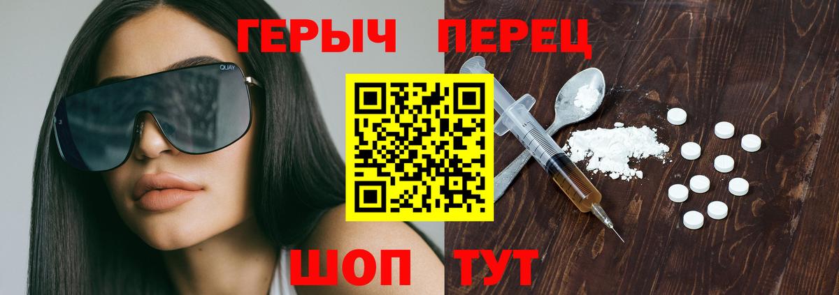 Героин Афган  Вход с VPN  Саранск 