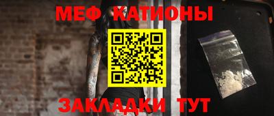 марихуана Будённовск