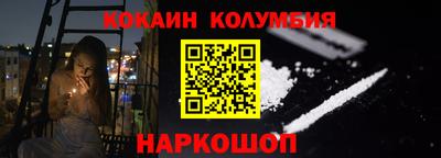 марихуана Будённовск