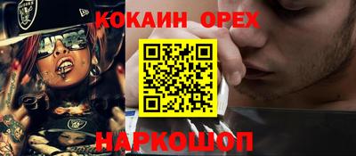 альфа пвп VHQ Бугуруслан