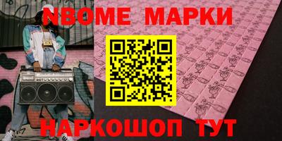гидра Михайловск