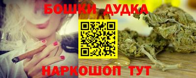 марихуана Будённовск
