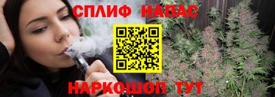 марихуана Будённовск