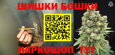 марихуана Будённовск