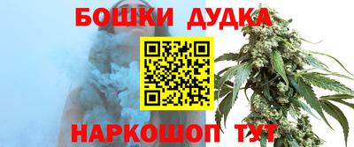 марихуана Будённовск