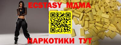 альфа пвп VHQ Бугуруслан