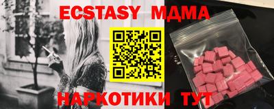 MDMA Бузулук