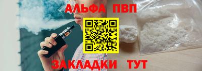 марихуана Будённовск