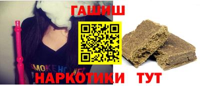 альфа пвп VHQ Бугуруслан