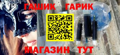 гидра Михайловск