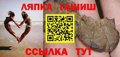 альфа пвп VHQ Бугуруслан