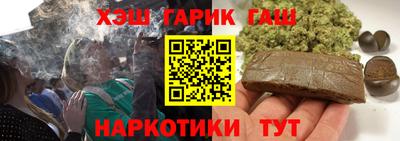 альфа пвп VHQ Бугуруслан