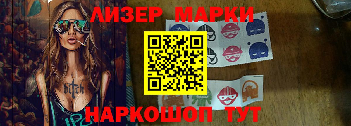 ЛСД экстази  Вход с VPN  Саранск  LSD-25 экстази ecstasy 