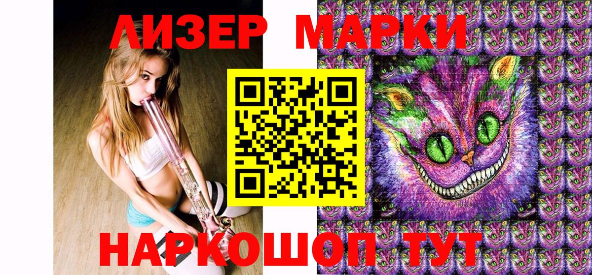 МАРИХУАНА  Саранск  ГЕРОИН  Alpha-PVP СОЛЬ   Меф кристаллы  COCAIN  Вход с VPN 