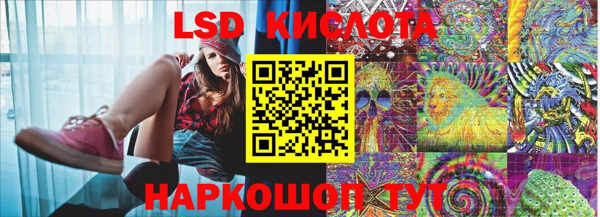 Марки NBOMe 1500мкг  Марки NBOMe 1500мкг  Саранск  Вход с VPN 