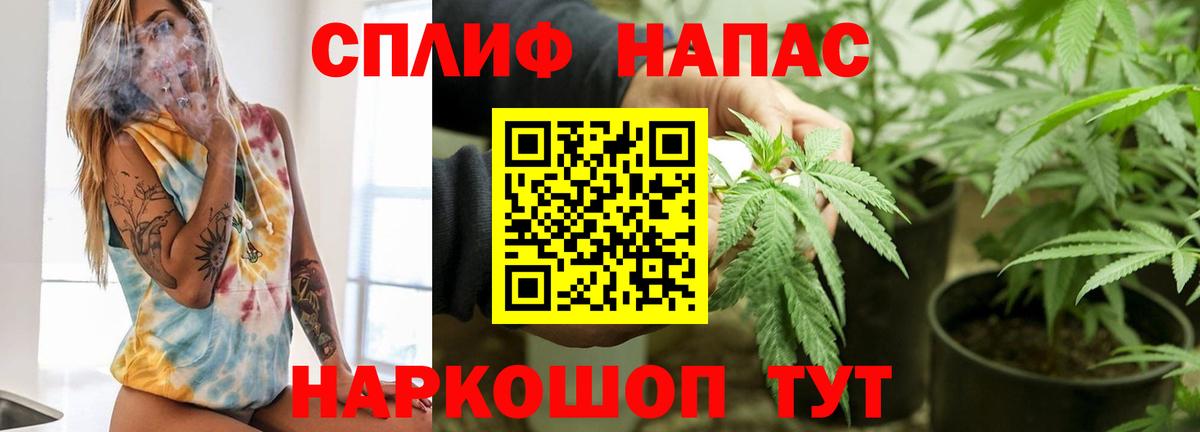 МАРИХУАНА семена  Конопля марихуана  Саранск  Вход с VPN  МАРИХУАНА LSD WEED 